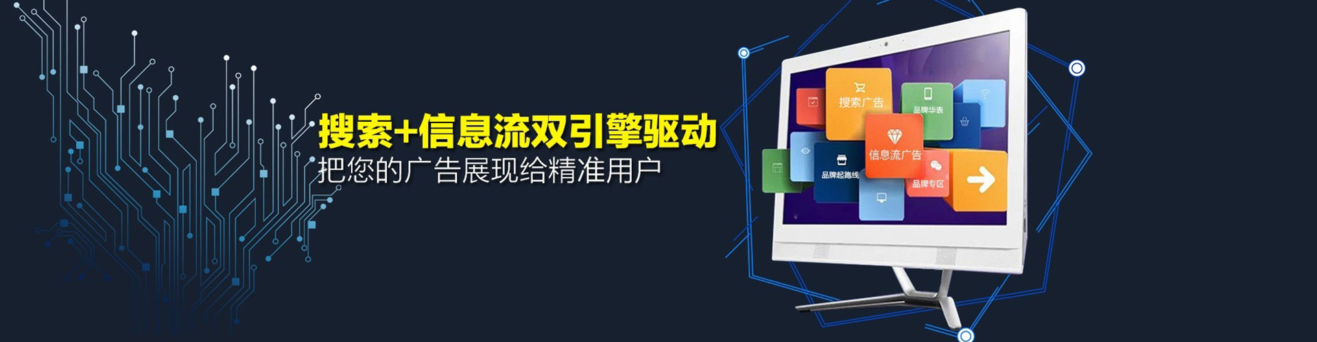 渝北搜索开户返点