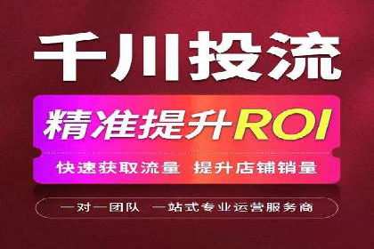 解析百度推广代运营公司运营模式